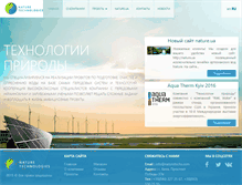 Tablet Screenshot of naturetechs.com